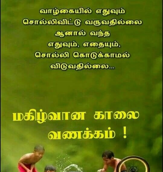 Tamil_Kavitha10